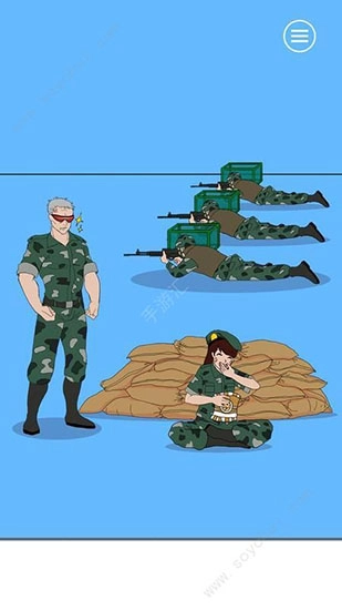 我的零食被教官藏起来了(2)