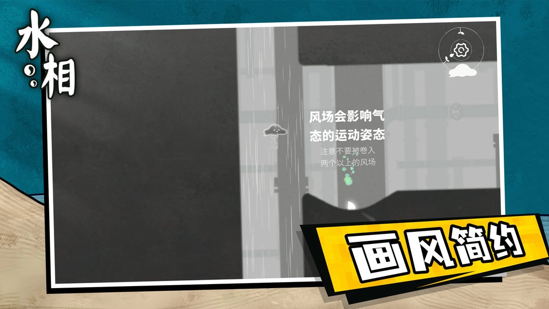 水相菜单版图1