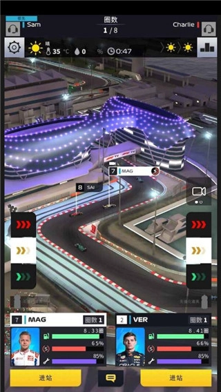 F1賽車經(jīng)理截圖2