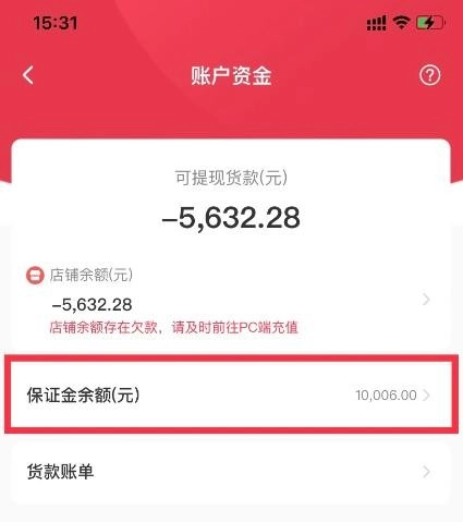 小红书千帆官方版下载