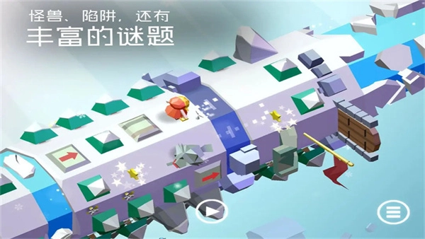 谜途图3