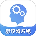 舒尔特方格