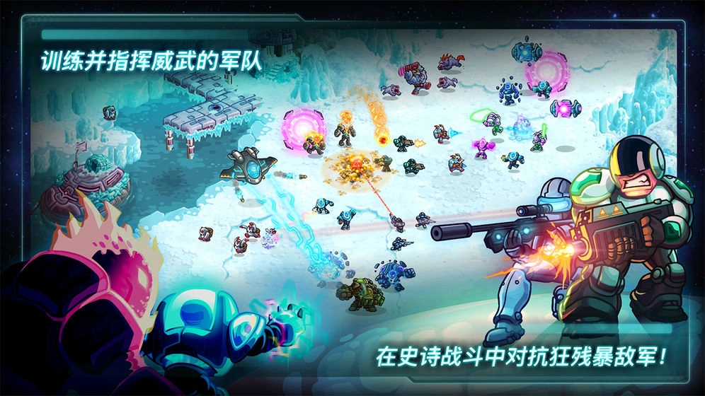 钢铁战队免费版图1