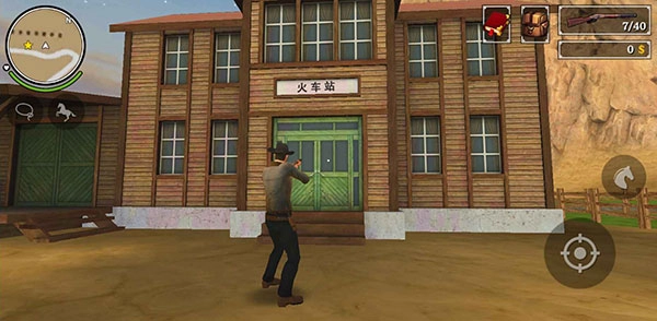 火枪与马刺2图2