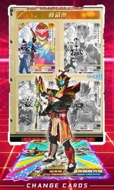 换走你的ur卡(1)