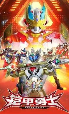 换走你的ur卡(2)