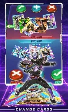 换走你的ur卡(3)