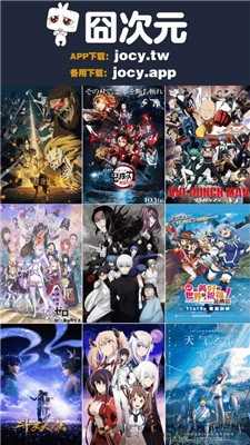 固次元动漫-图1