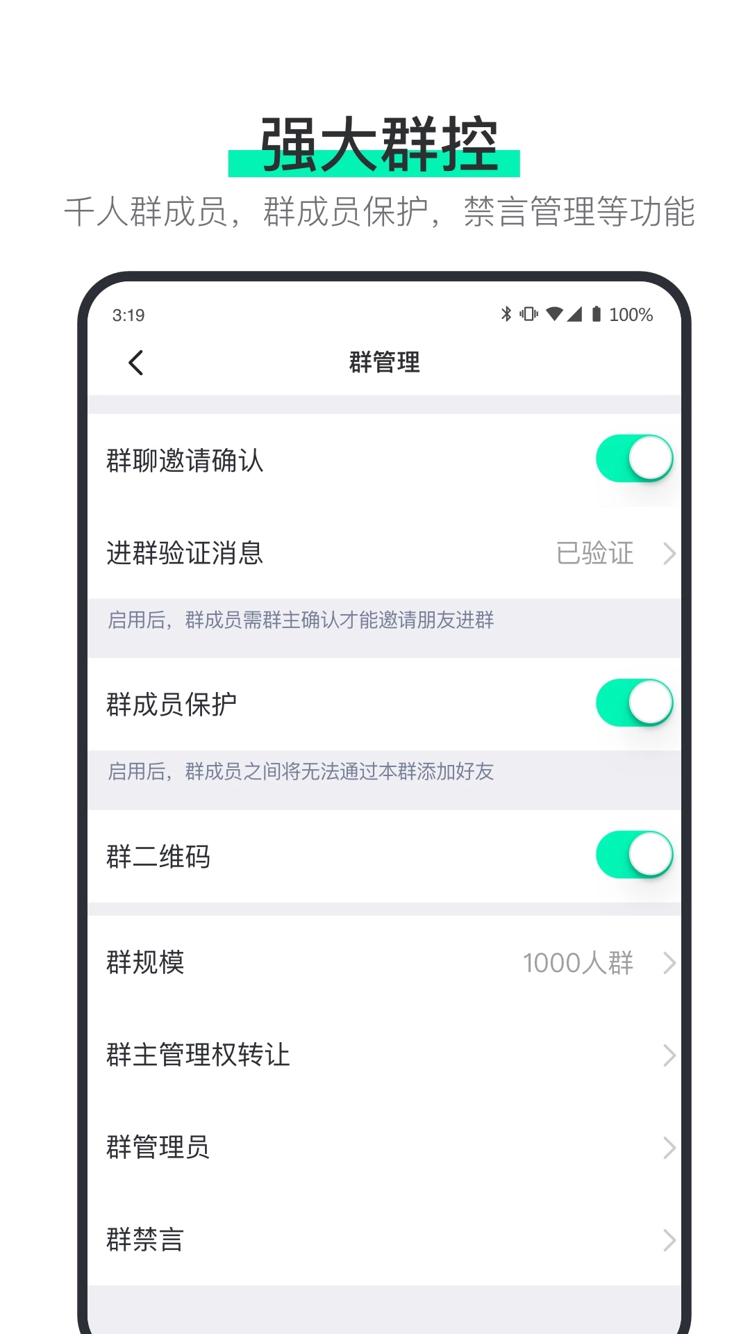 说盒图3