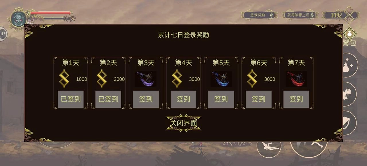 神之亵渎直装游戏版图5