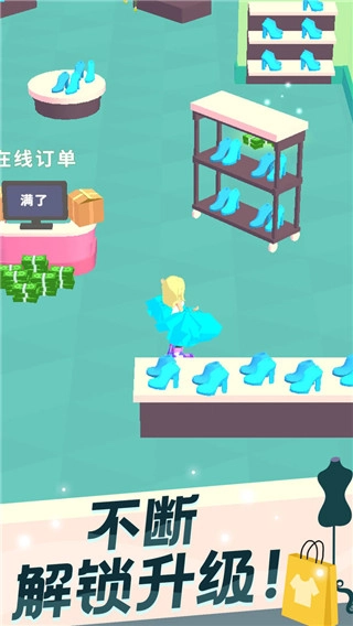 我的时装店(5)