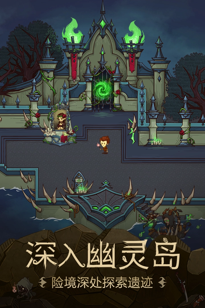 贪婪洞窟内购版图4