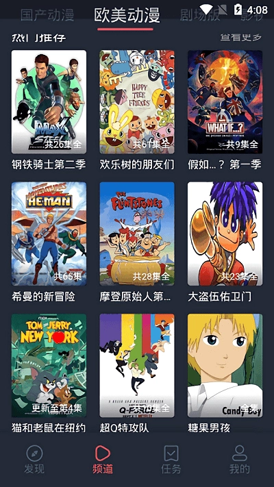 heibai弹幕正版截图2