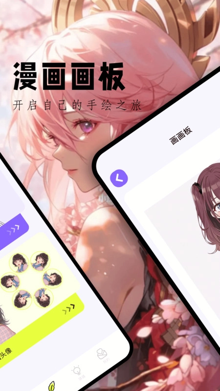 漫单图2