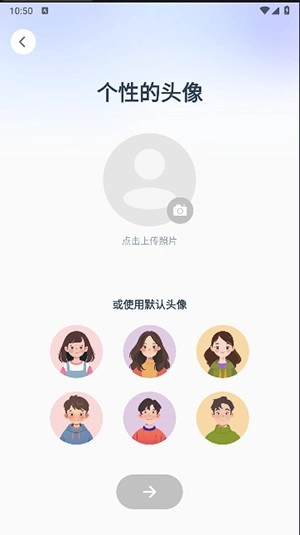 闪动校园Pro最新版-闪动校园Pro安卓手机版v1.0.0
