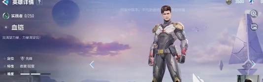 天启行动国际服