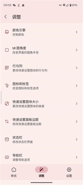 Iconify-图2