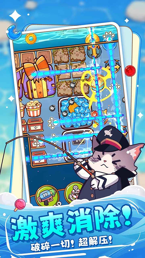 糖果拼乐拼官方正版图4