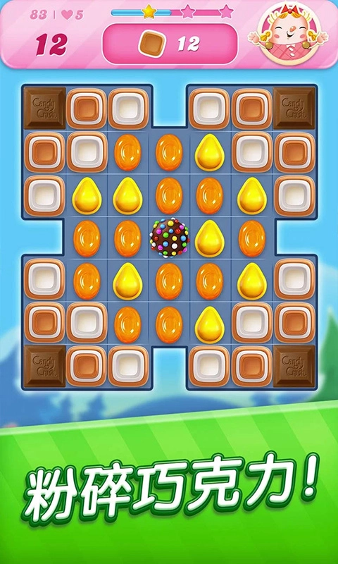 Candy Crush Saga1