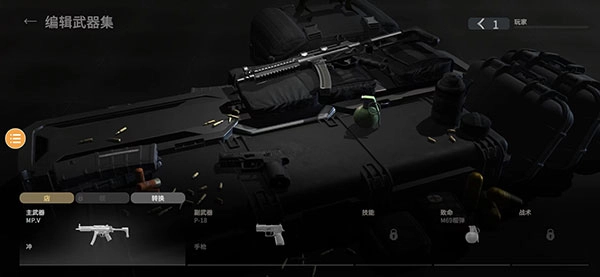 战斗大师最新版2024