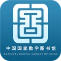 国家数字图书馆
