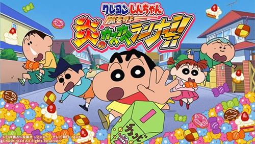 蜡笔小新跑酷图1