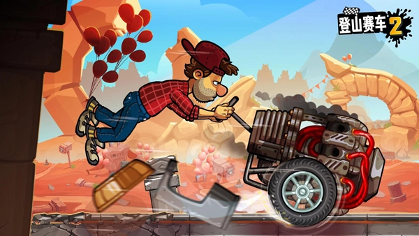 hill climb racing 2图4