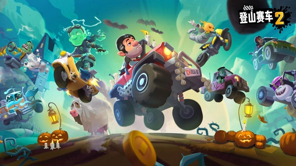 hill climb racing 2图5