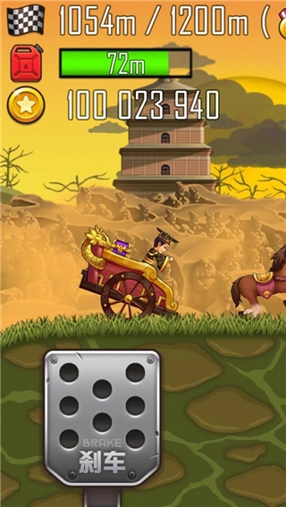 登山赛车之天朝历险图1