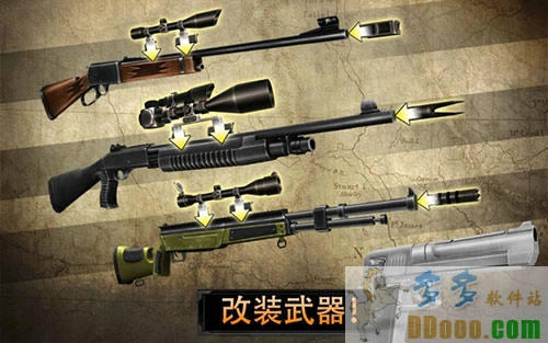 猎鹿人安卓版图1