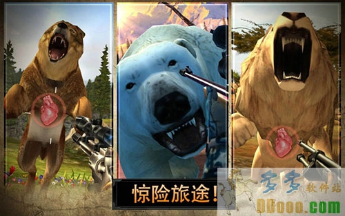 猎鹿人安卓版图4