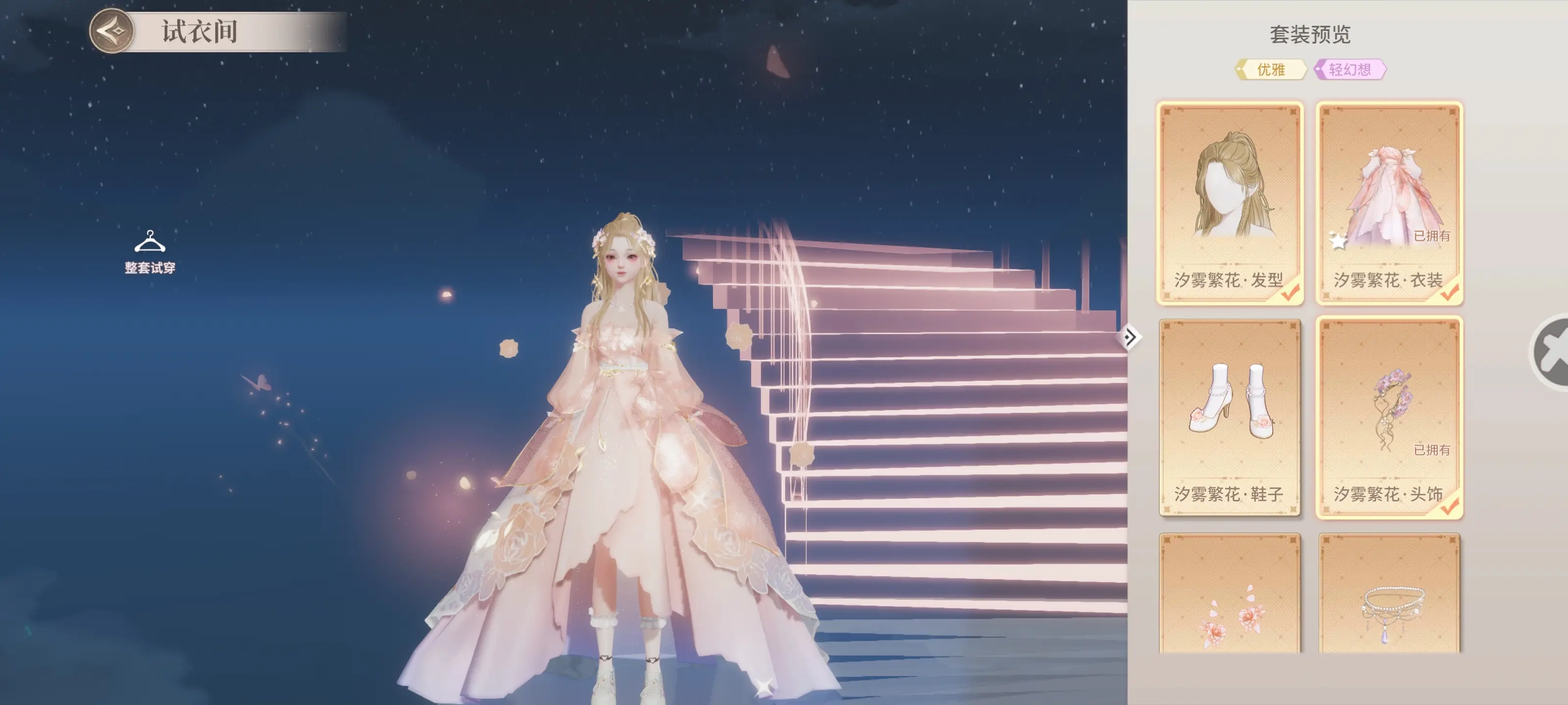 唱舞星计划手机免费版图3