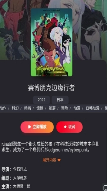 红桃视频安卓免费版(4)
