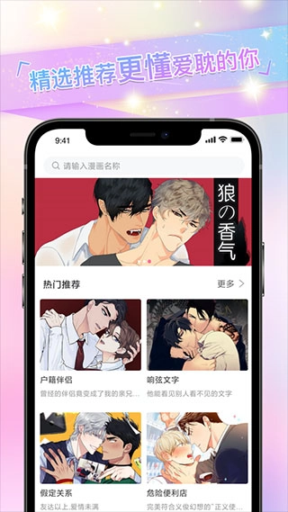 一耽女孩2025(3)