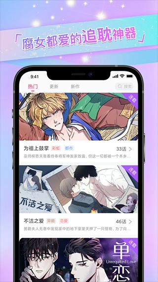 一耽女孩2025(4)