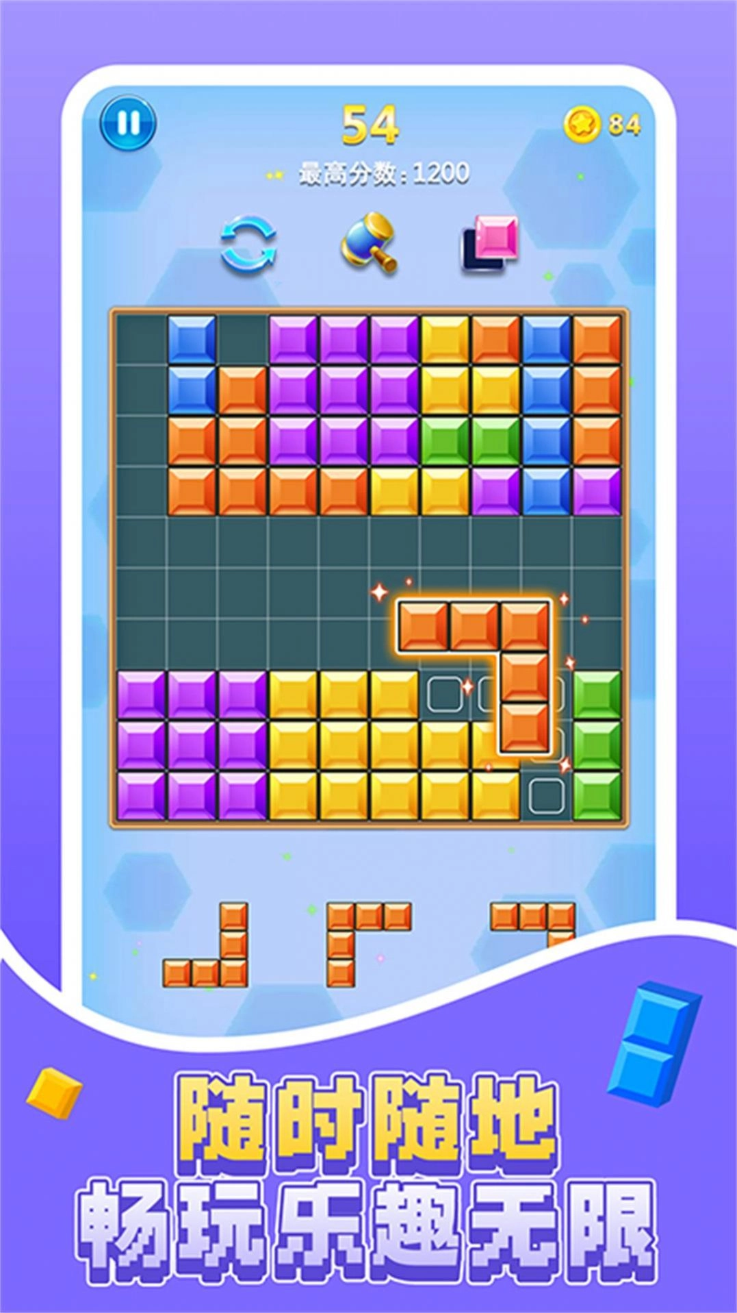 经典烧脑方块图1