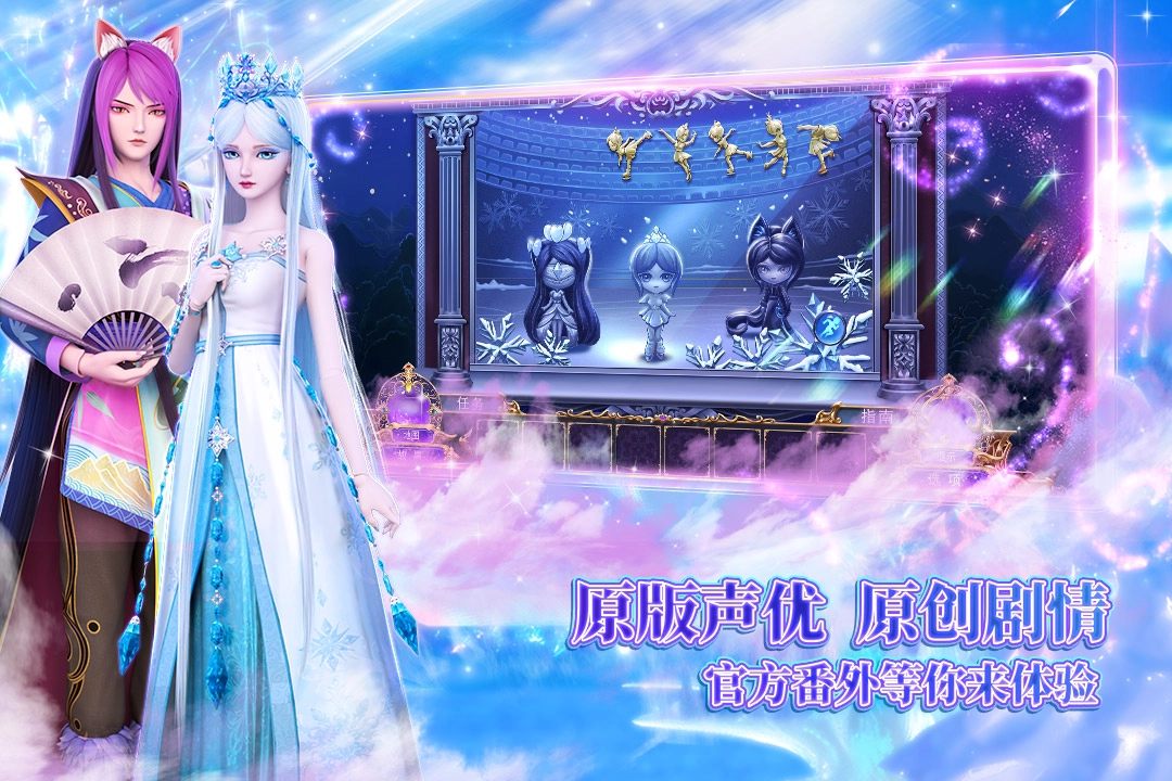 叶罗丽时辰砂手机正版图5