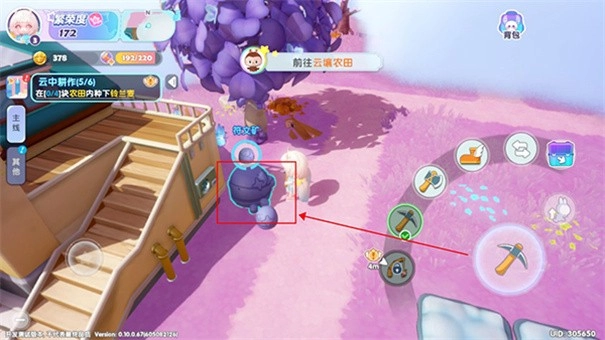 梦想家园泡泡玛特v0.10.0 