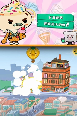 托卡世界-图3