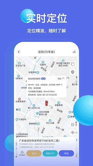 智安星图1