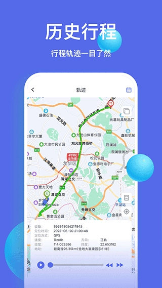 智安星图4