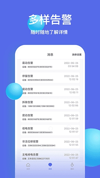 智安星图5