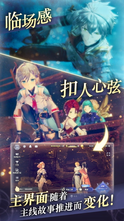 蕾斯莱莉娅娜的炼金工房免费版图1