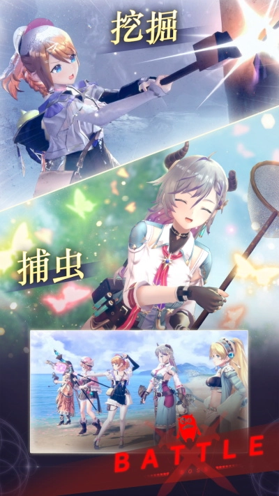 蕾斯莱莉娅娜的炼金工房免费版图4