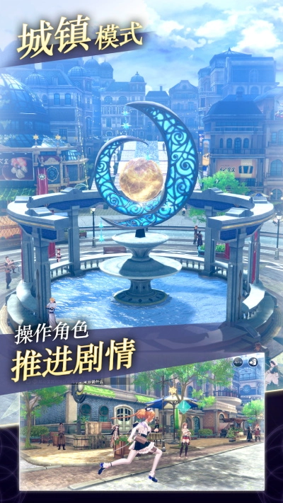 蕾斯莱莉娅娜的炼金工房免费版图5