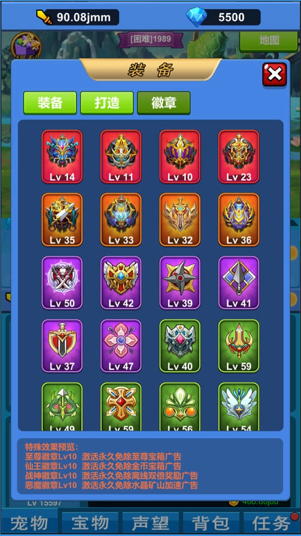 进击魔兽大陆图6