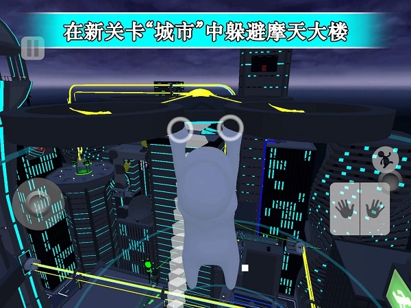 人类一败涂地手机版