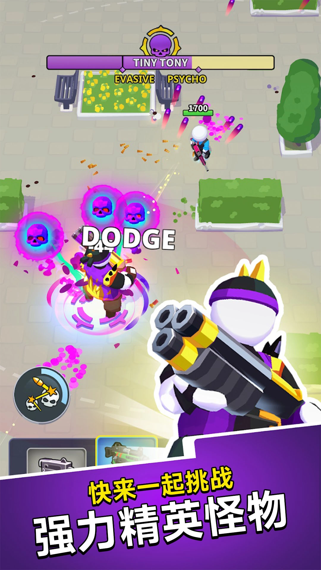 迷你枪战王者截图3