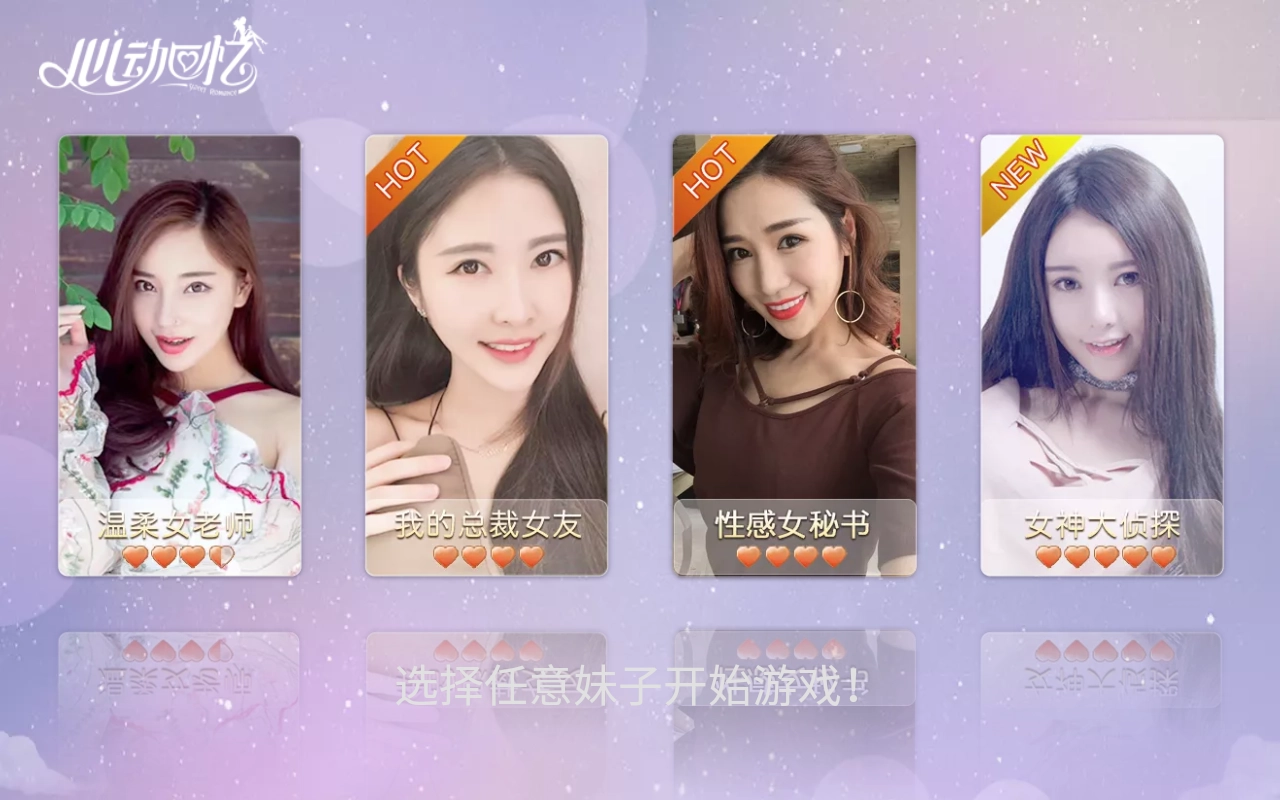 我的总裁女友2026最新版图4