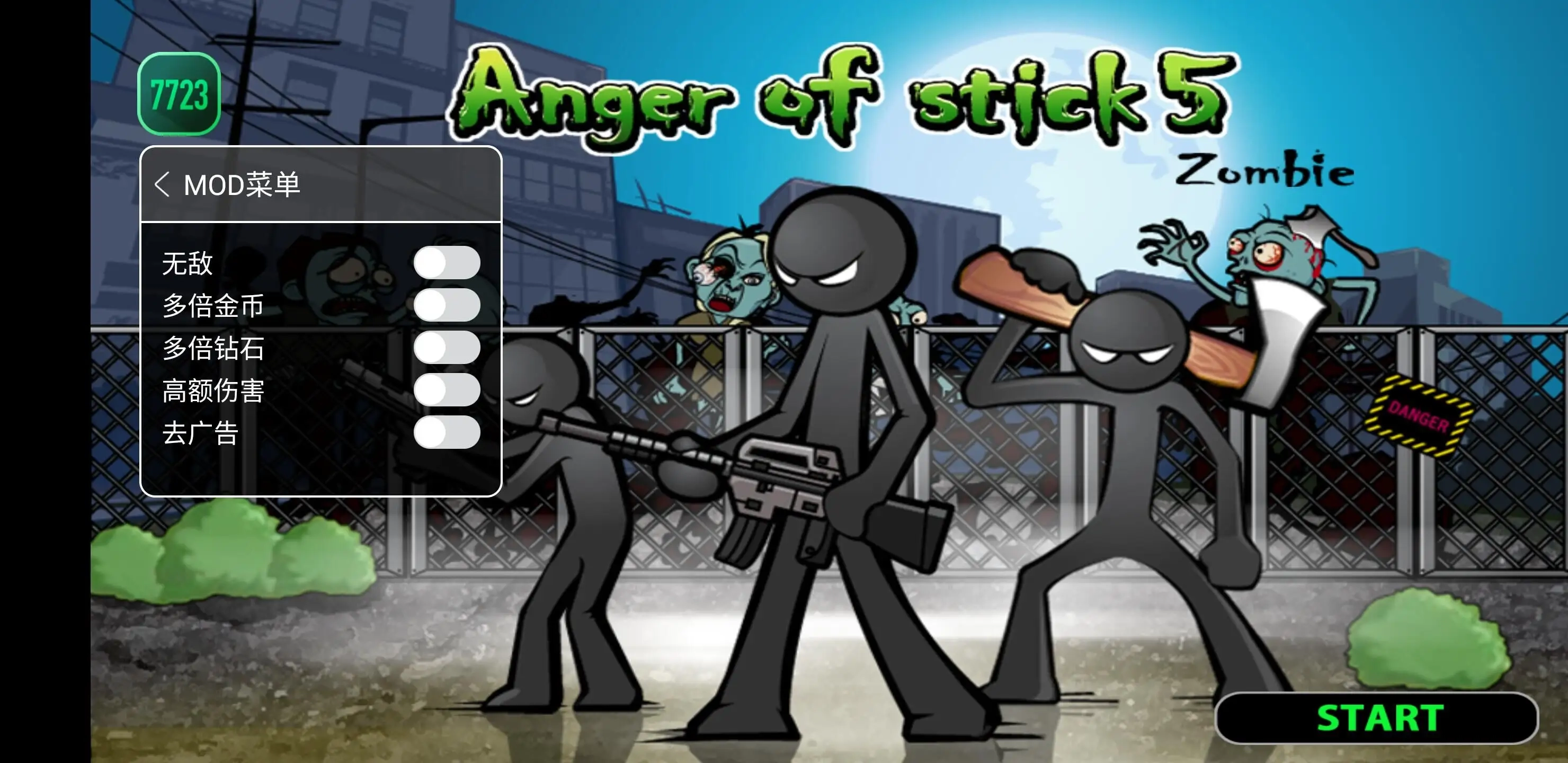 愤怒的火柴人5汉化版图5